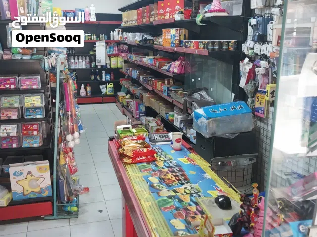 سوبرماركت للبيع