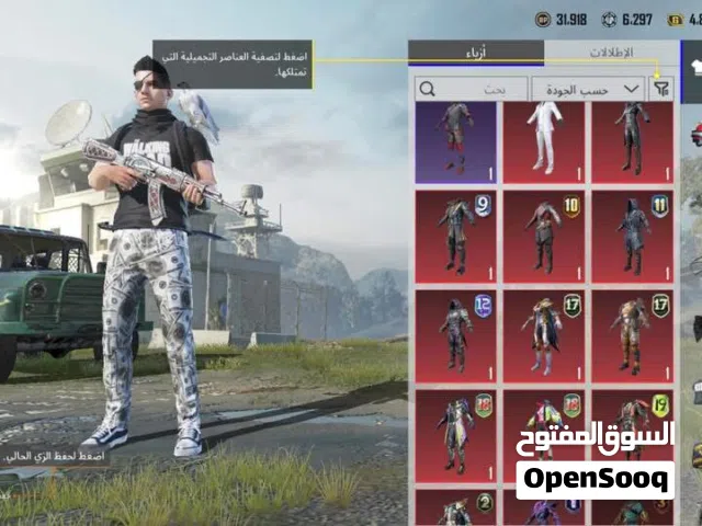 Pubg Accounts and Characters for Sale in Tripoli
