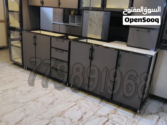 مطابخ المنيوم عررررررطة