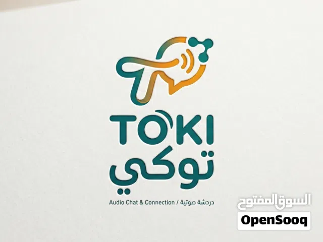 أبحث عن مصمم محترف ومبدع لتنفيذ فيديو موشن جرافيك
