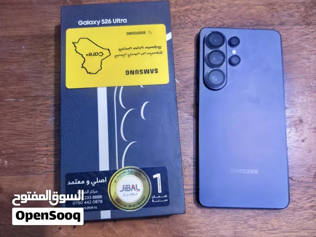 اس 26 الترا جديد