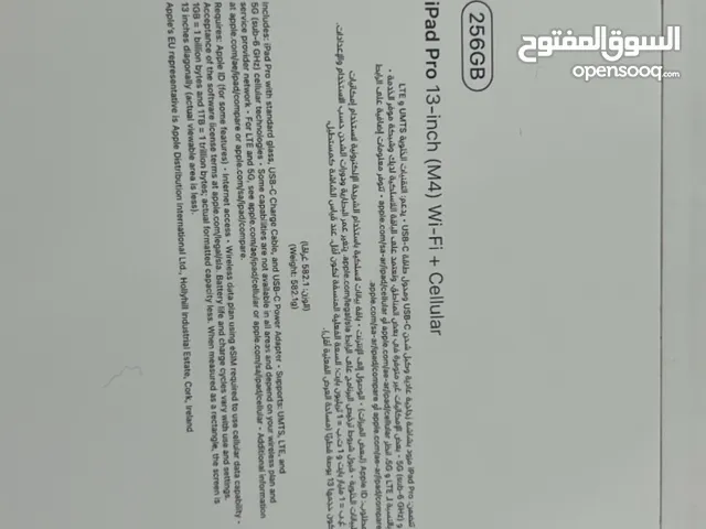 Apple iPad Pro 256 GB in Muscat
