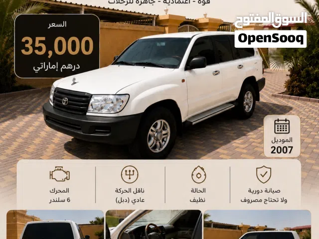 2007 تويوتا لاند كروزر GXR