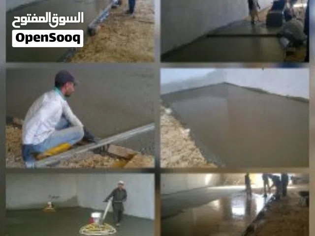 غطاس لخدمات الخرسانة بآلة الهليكوبتر