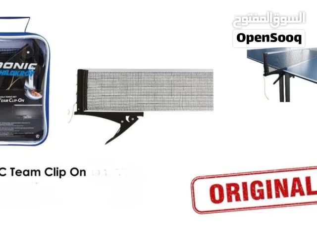 قوائم شبك تنس طاوله تشكيله مميزه موجود عدة انواع وصناعات بأفضل المواصفات يوجد خدمة توصيل