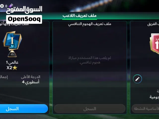 حساب فيفا مبايل