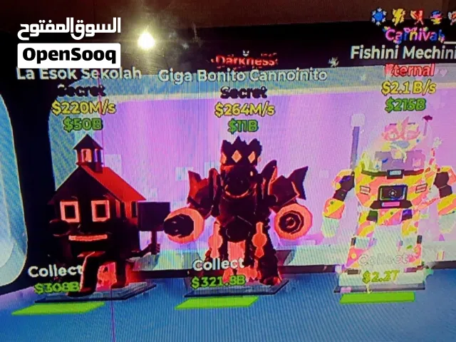 (fishini mechinini) ( ciga bonito cannoinito) (la esok sekolah) للبيع