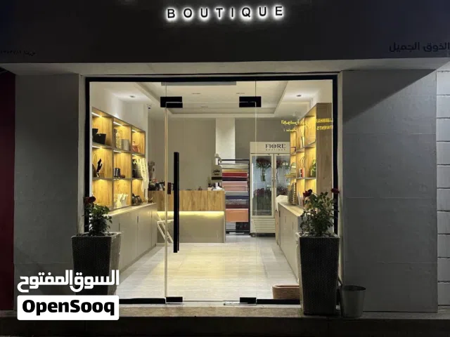 فرصة إستثمارية - محل قائم مختص بالزهور في مكان حيوي