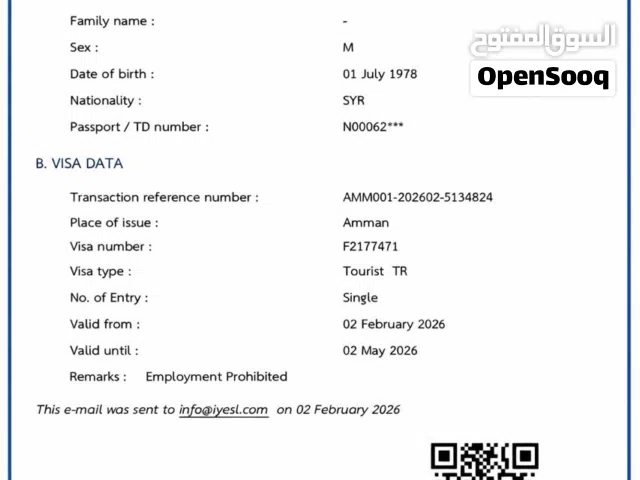 تأشيرة تايلند للجنسية السورية