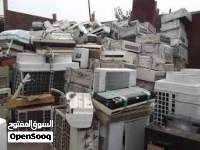 نشتري جميع خرده ومكيفات وغيرهاا