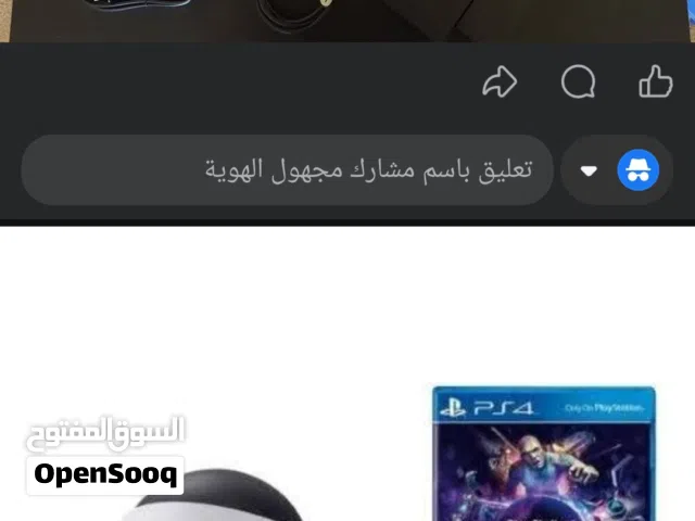 نظارات بلاي ستيشن 4