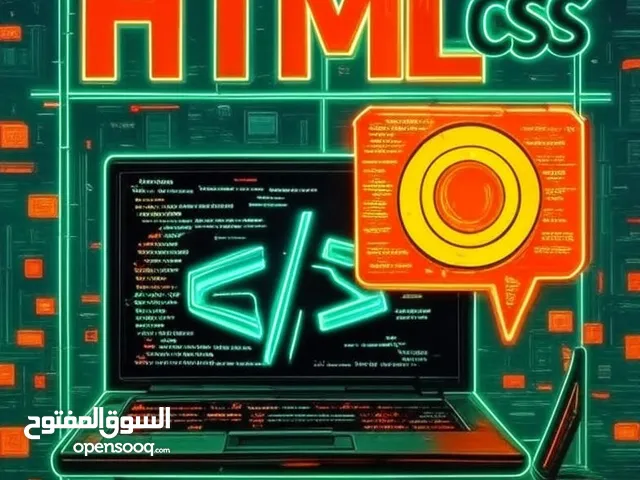 كورس ويب (HTML, CSS, JS)