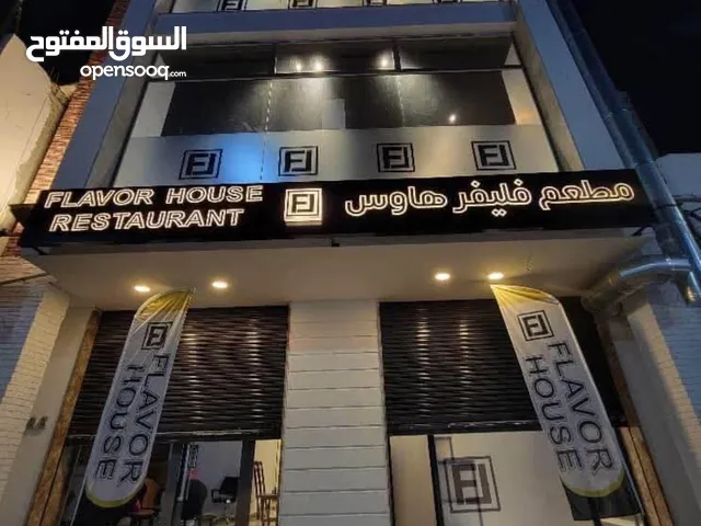 مبني تجاري اربعه دوار تم تخفيض سعر سيمافرو الخضراء يمين شارع جهاد مول امام الرواق للملابس