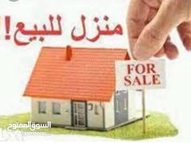 84 m2 3 Bedrooms Townhouse for Sale in Baghdad Adamiyah