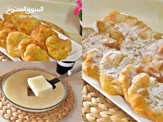 مطلوب معلم تمرية و كلاج