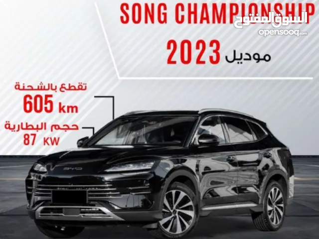 New BYD Song Plus in Zarqa