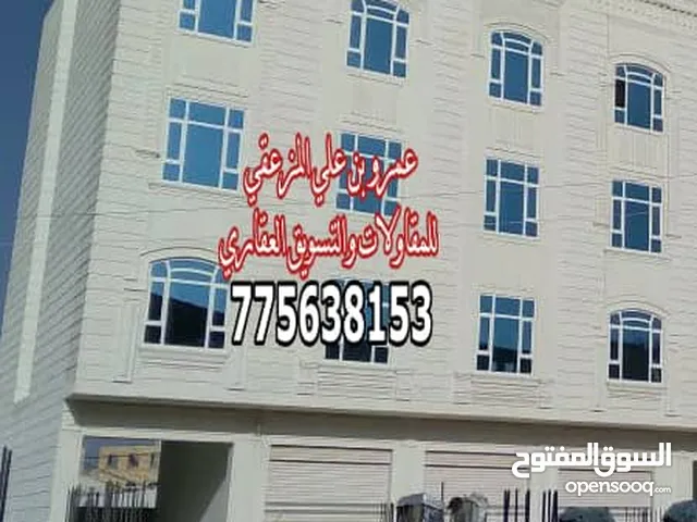5+ floors Building for Sale in Sana'a Asbahi