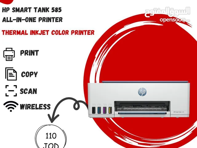 طابعة اتش بي ملون Printer HP Color Smart 585 بافضل الاسعار