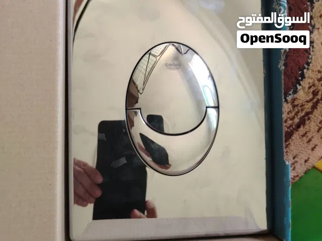 طقم اكسسوارات ذهبي و مع كبسة يونيست و مغسله