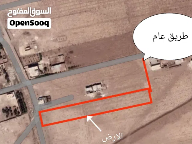 ارض للبيع في ريف دمشق الهيجانة