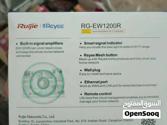مقوي إشارة Wi-Fi Extender (Ruijie Reyee)