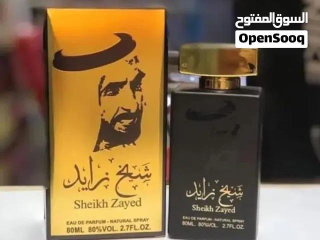 ليوم توفرت كميه جديدة من العطور الفرنسيه