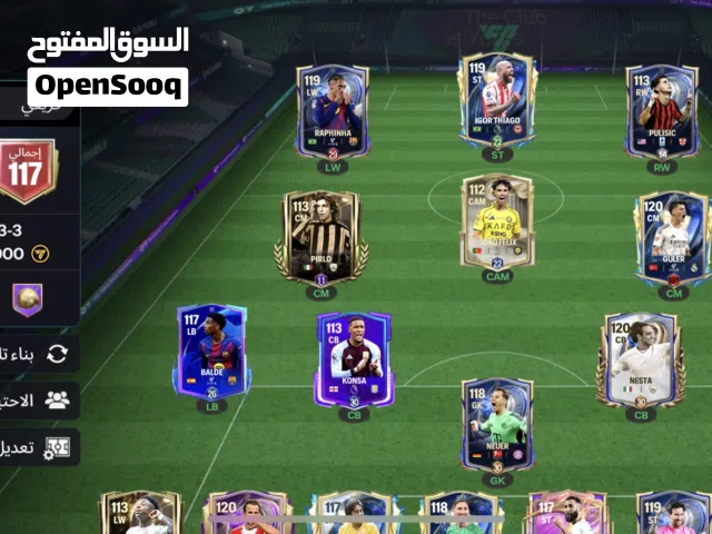 Fifa Accounts and Characters for Sale in Al Dakhiliya