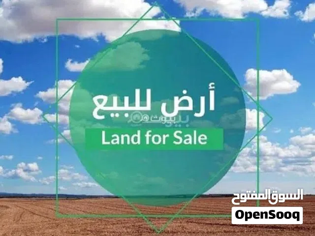 ارض سكنيه  للبيع في شعبيه المقام