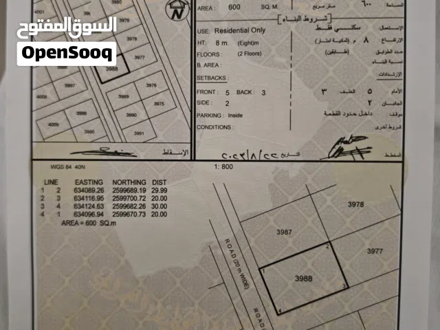 بوشر العوابي المرحلة الأولى