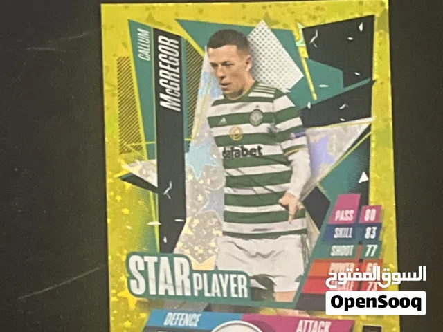 كروت لاعبين كرة قدم