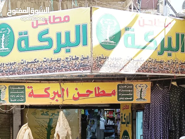 70 m2 Shops for Sale in Amman Baqa'a Camp