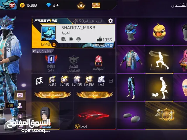 Free Fire Accounts and Characters for Sale in Muharraq