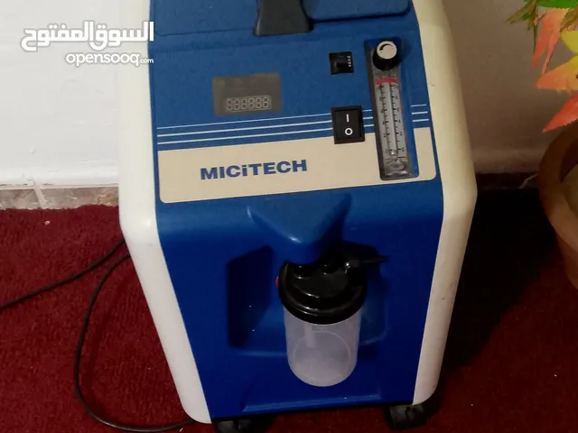 جهاز اوكسجين واسطوانه اوكسجين