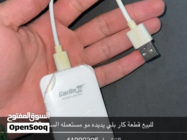 قطعة جديده كار بلي