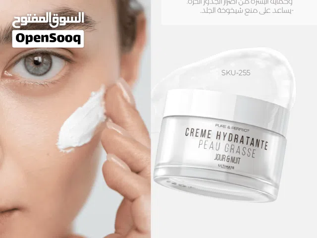 عناية بلبشرة