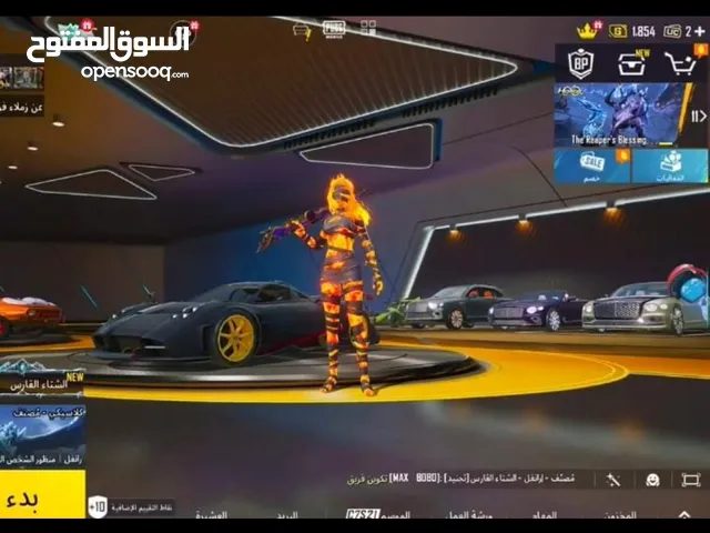 حساب ببجي قديم من 6 سنوات (نادر)