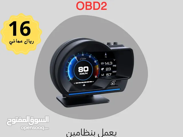 عداد السيارة obd2 + جهاز فحص السيارة