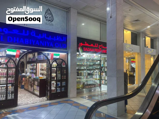 PERFUME SHOP FOR SALE MADINAT ZAYED