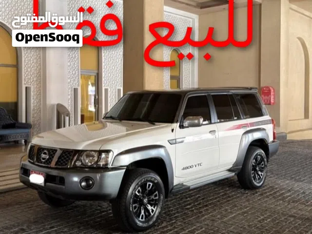 2015 Nissan Patrol Safari