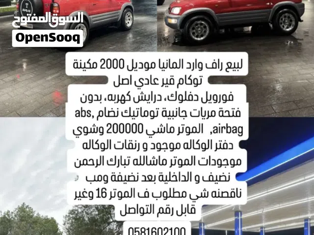 2000, Toyota, RAV 4, Limited