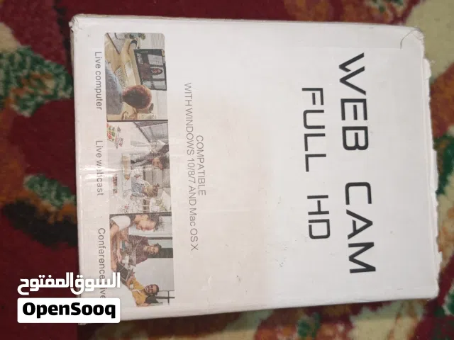تمام، هذي علبة كاميرا ويب Web Cam