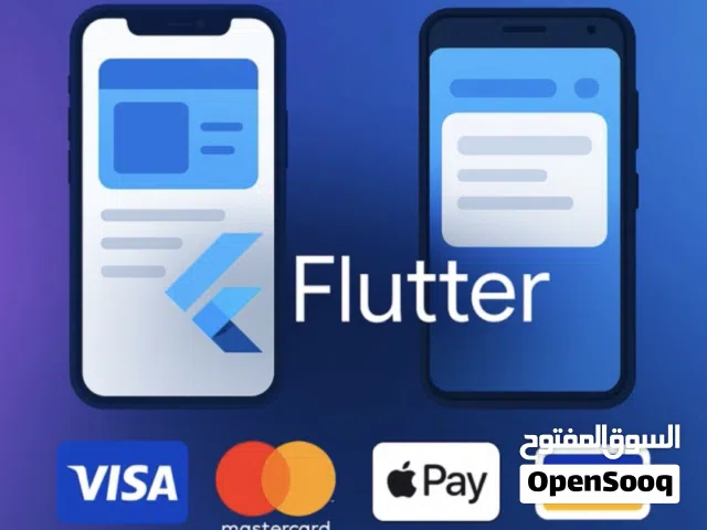 تصميم تطبيق ابليكيشون للموبايلات في وقت قياسي وتقنية متطورة