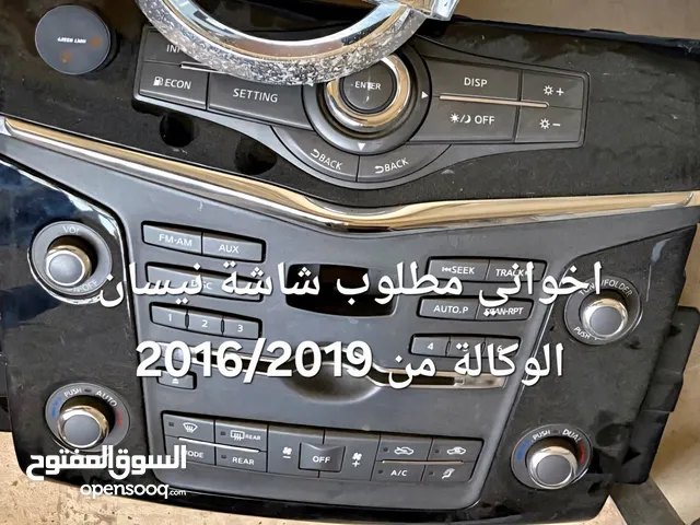 نيسان بلاتينيوم