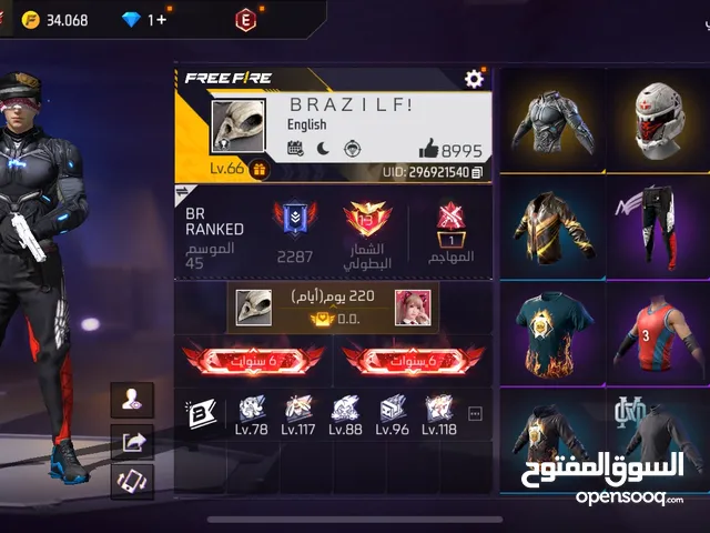 Free Fire Accounts and Characters for Sale in Zarqa