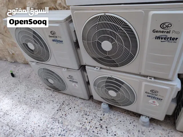 مكيفات جينرال برو عدد 4 للتميز عنوان مكيفات جينرال برو تجميع صيني وليس أردني 1طن فل انفيرتر بح