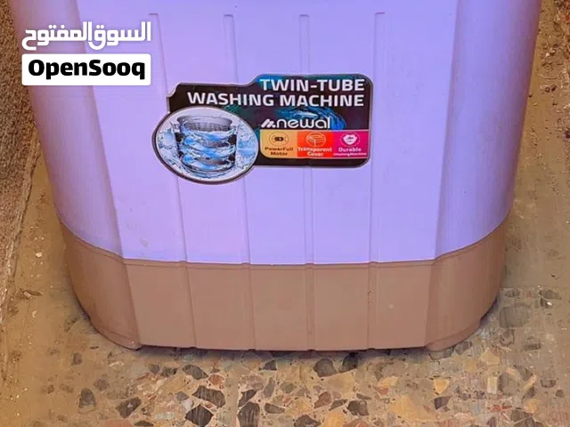 غساله اطفال وكاروك خوش جديد