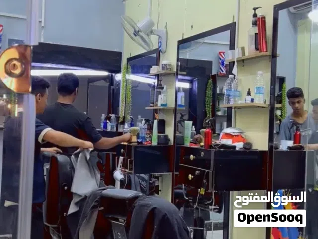 اغراض صالون حلاقه للبيع