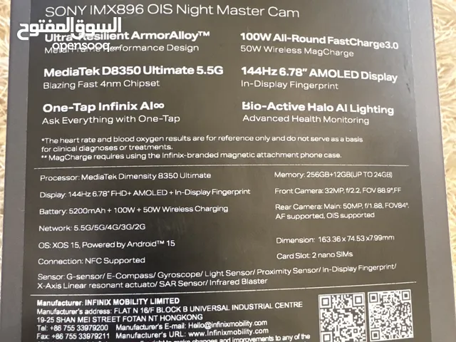 Infinix note 50 pro plus. انفنكس نوت 50 برو بلس