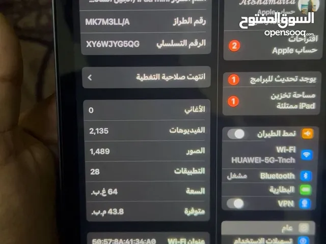 Apple iPad Mini 6 64 GB in Amman