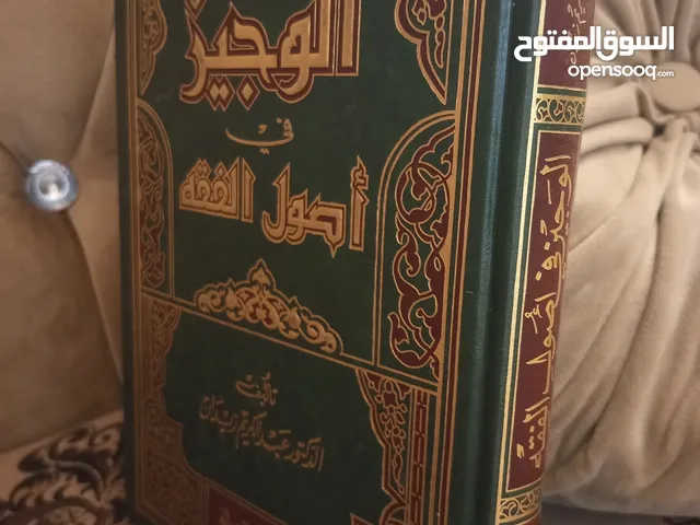 أي كتاب ب 2د